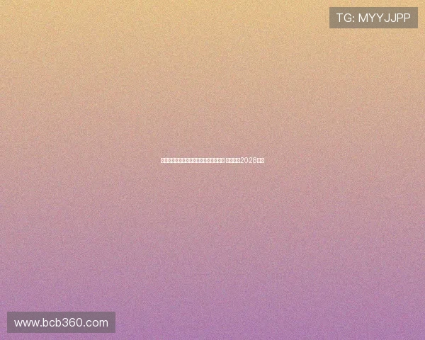 辽宁男篮与乌戈洛佩斯正式完成三年续约 合同期至2028赛季